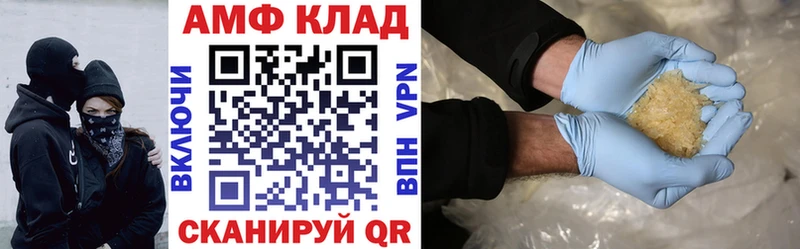 Купить Константиновск Amphetamine VHQ
