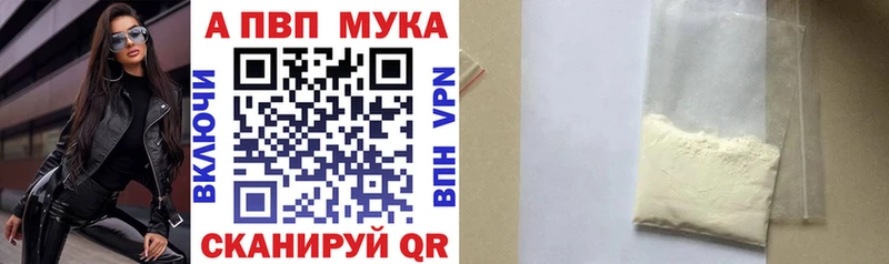 Alpha-PVP СК  Купить закладки  Константиновск 