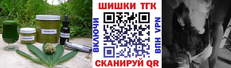 Canna-Cookies конопля  Купить где  Константиновск 