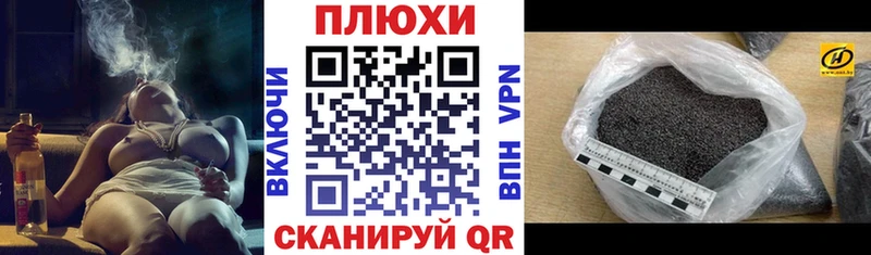 Купить где  Константиновск  ГАШ hashish 