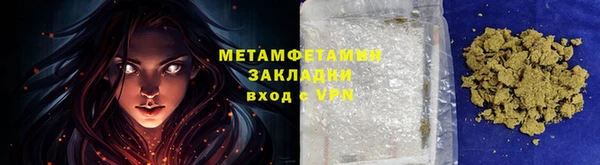 мефедрон Лабытнанги