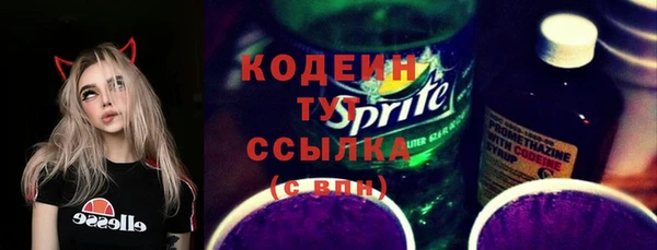 мефедрон Лабытнанги