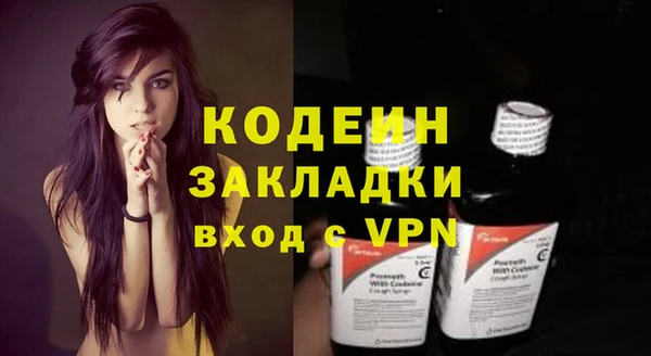 а пвп мука Куйбышев