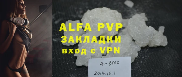 a pvp Ладушкин