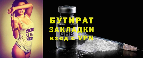 мдпв Лагань