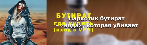 мефедрон Лабытнанги