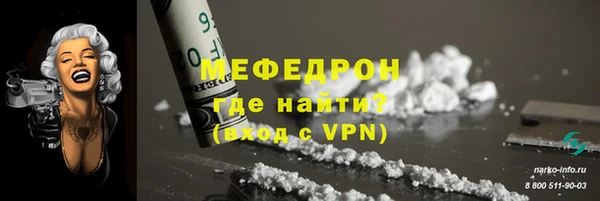 мефедрон Лабытнанги