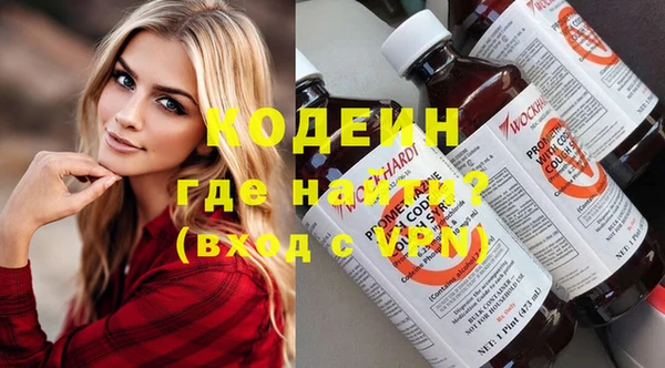 мефедрон Лабытнанги