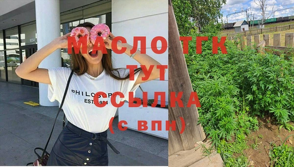 мефедрон Лабытнанги