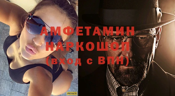 мефедрон Лабытнанги