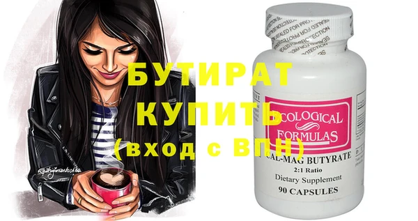 мефедрон Лабытнанги
