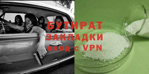 мдпв Лагань