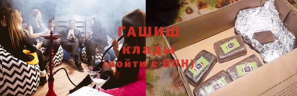 мефедрон Лабытнанги