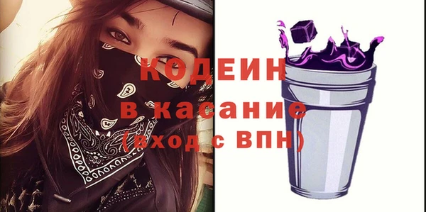 мефедрон Лабытнанги
