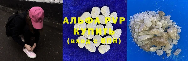 мефедрон Лабытнанги