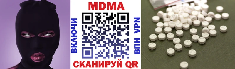 MDMA VHQ Купить Константиновск