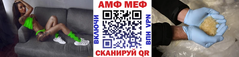 Купить где  Константиновск  МЕТАМФЕТАМИН мет 