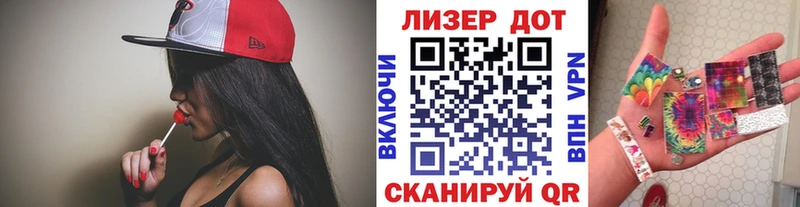 Наркотические марки 1,8мг  Купить где  Константиновск 