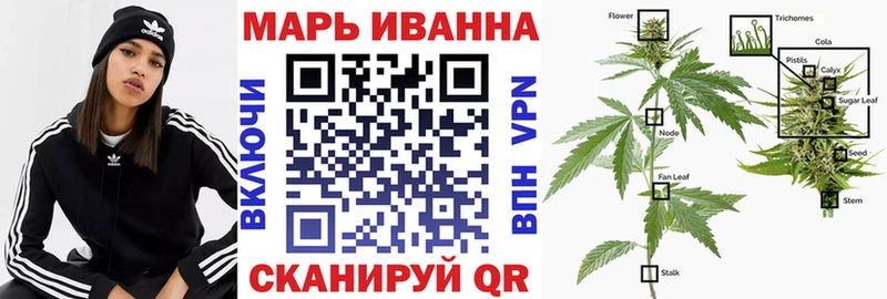 Купить закладки Константиновск Шишки марихуана MAZAR